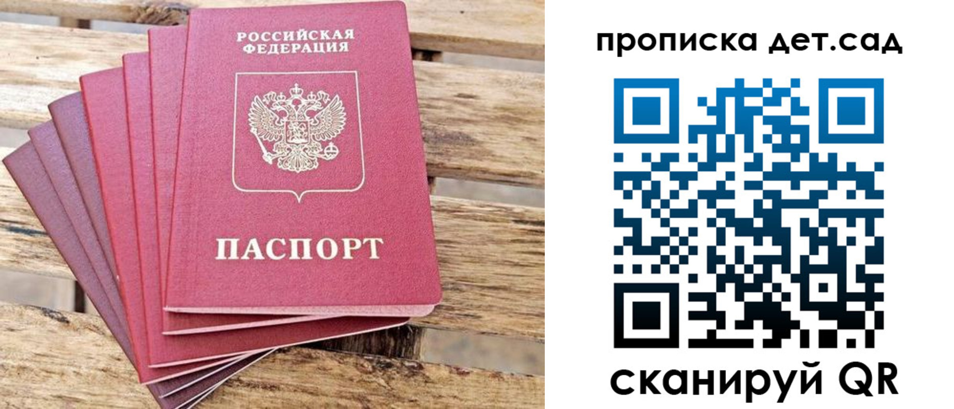 найти адрес прописки в Белореченске