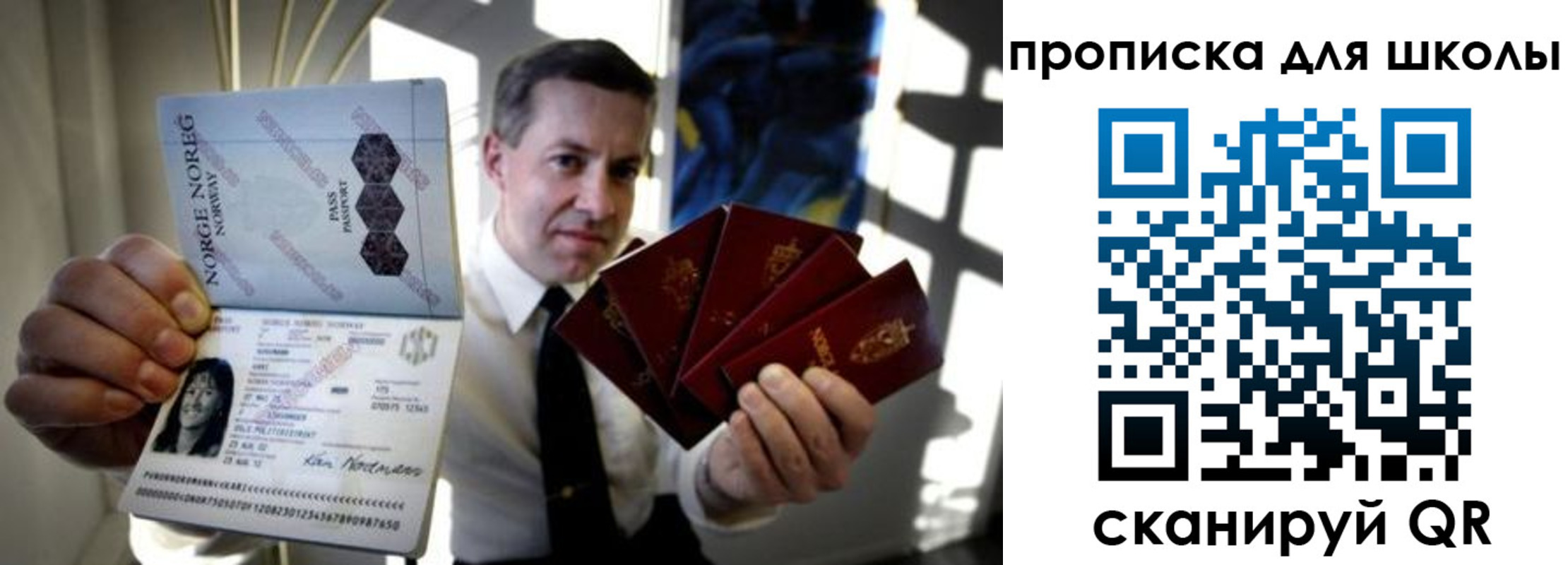 пропишу в квартире в Белореченске